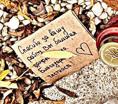 134-Анна Политковская